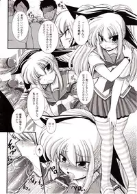 Comic Unreal 2009-08 Vol. 20