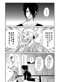 (Zennin Shuuketsu 4) [Hogege (Dara)] touch (Naruto)