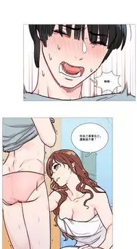 [The Jinshan] Sadistic Beauty | 虐美人 Ch.1-47[Chinese] [17+沒有漢化]
