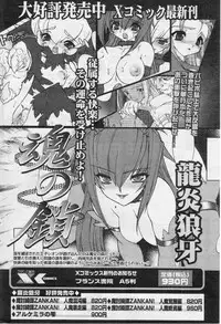 Comic Papipo 2005-07