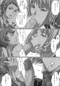 (C72) [Lost Rarities (Takapiko)] Industrial (Claymore)