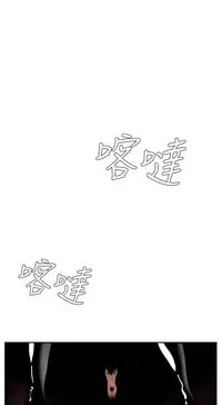 Desire King (慾求王) Ch.1-16 (chinese)