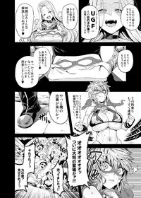 [OVing (Obui)] Hentai TS Wrestler Gran - Hentai TS Luchador Gran-chan (Granblue Fantasy) [Digital]