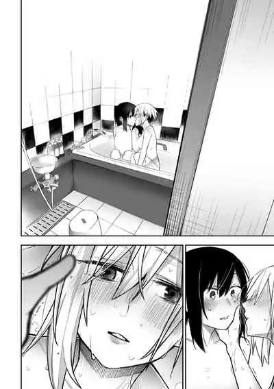 Tomodachi ni Okane Haratte Ecchi Suru Hanashi