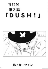 (C66) [Crimson Comics (Carmine)] Dancing Animation Run (One Piece) [Chinese] [木木]