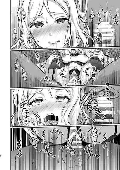 Senjou no Cinderella+