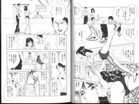 [Amiya Mia] Yuuwaku Seven Chance