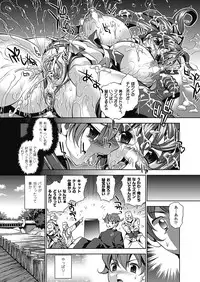 [Koreeda Kazuhiro] The Twilight Girls ~Inmu Nyuuetsu~ [Digital]