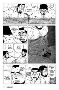 [Jiraiya] The Best Trio | Sanwa no Karasu Ch.1-9 [English]