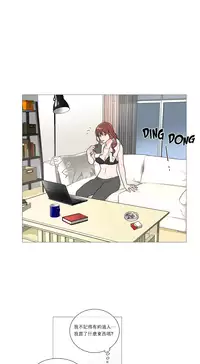 [The Jinshan] Sadistic Beauty Ch.1-41 [Chinese] [17汉化]