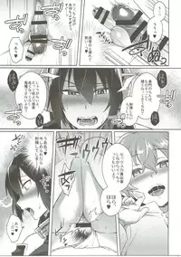 (C91) [Ikechika (Ikeshita Maue)] Kodomo o Amaku Miruna. Forever (Kantai Collection -KanColle-)