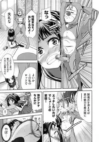 COMIC AUN 2014-01