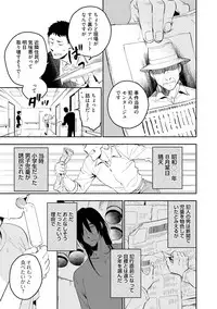 [Iimo] Soine Lovers [Digital]