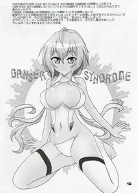 [Neko Irazu (Hinoki)] DUPLICATE KEY (Senki Zesshou Symphogear) [2015-08-22]