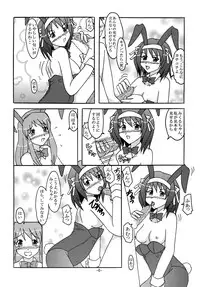 [Shiina Club (Rokudou Ashura)] BUNNYxBUNNY (The Melancholy of Haruhi Suzumiya) [Digital]