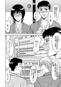 [Anthology] Angel Club MEGA Vol. 1 [Digital]