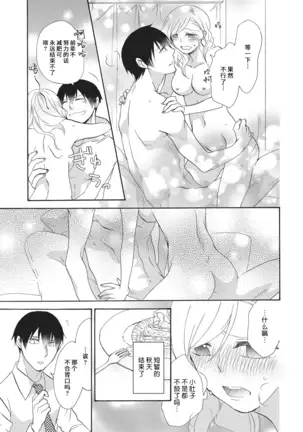 Oishiku Itadakimasu | 美味的品尝吧