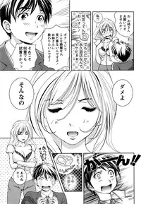 Monthly Vitaman 2016-09