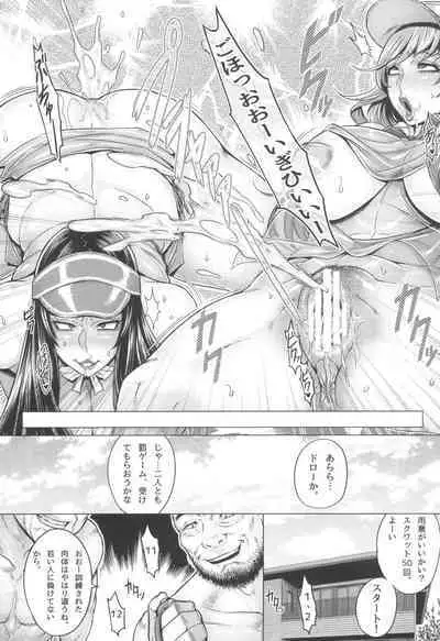 GirlPan Jukujo Sennou Settai Series Soushuuhen