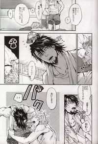 (Boku no Hero 5) [Sumikko, Unky (Kaina, Unko Yoshida)] Kinoko (Tiger & Bunny)