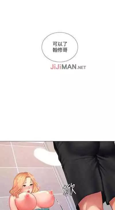 【周四连载】享乐补习街（作者：NUWARU&清涼） 第1~31话