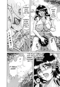 [Umino Sachi] R-18 [English]