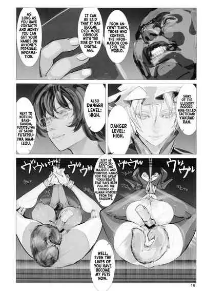 (Kouroumu 15) [Namanama Shandy Gaff (nf4)] Koukidou Yotaka Kokkuri-san 2 (Touhou Project) [English] [MrBubbles]