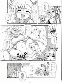(SC40) [Kurubushi-kai (Dowarukofu)] Fate-chan wa Do M nano!! (Mahou Shoujo Lyrical Nanoha)