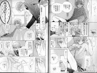 B-BOY LUV 01 メロメロ特集