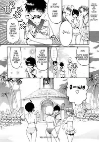 [Wamusato Haru] Shinkon Shimai [English] {Tonigobe)