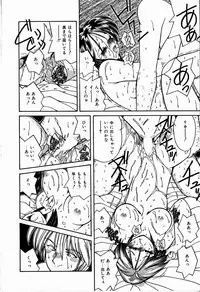 [Sasaki Mizuki] Koi wa Nemuranai