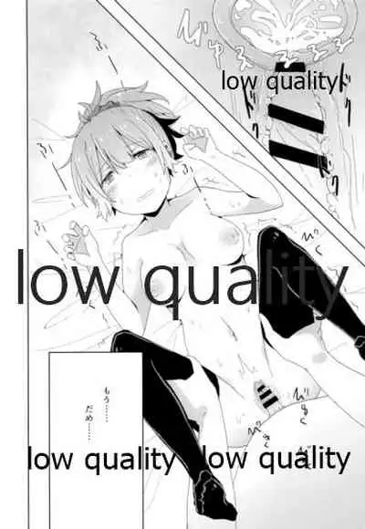 (C90) [Shikano Hidume (Shikajima)] Kannou Yuukai (Kantai Collection -KanColle-)