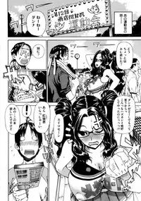 [Leopard] Futariyome