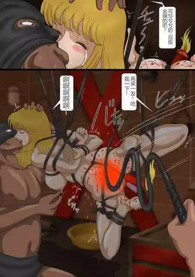 Hakobiya Reiko Koumon Shabu Choukyou | 运输员・丽子、肛门中毒调教