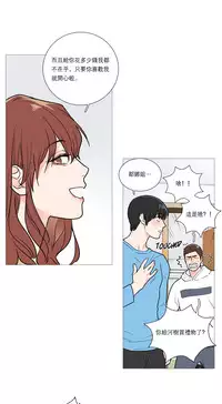 [The Jinshan] Sadistic Beauty Ch.1-24 [Chinese] [17汉化]