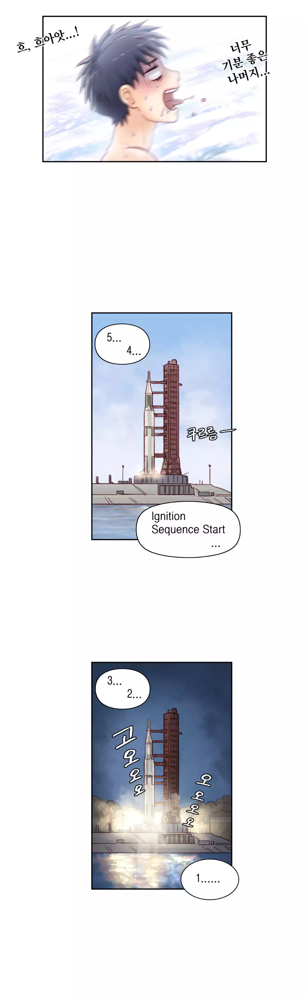 Wrath of the Tutoring Ch.1-42