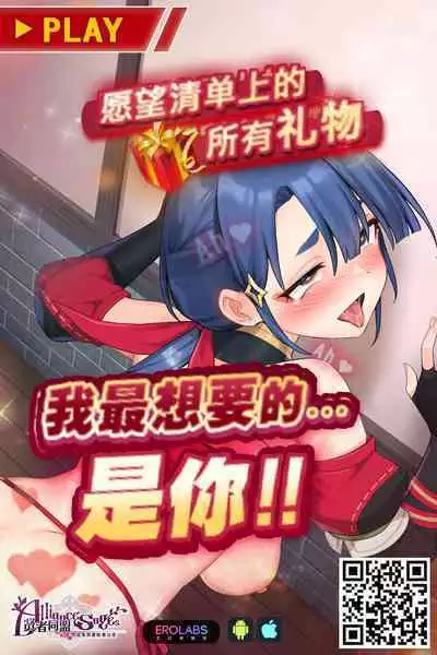 Kocchi no Chinpo no Hou ga Kimochi Yokatta dake nano... | 人家只是覺得他的雞巴更加舒服而已...