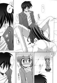 [Nagumo Haruka] Drop x Drop