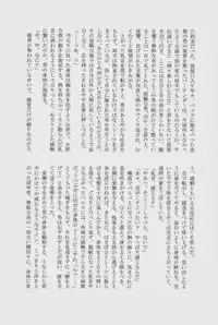 Lock☆on～K常エースでイケメンモデルが狙われてます～ (Kuroko no Basuke)