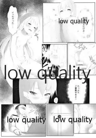 (C93) [でるた分隊 (ぜつりーぬ)] 天津風を監禁して観察するすけべ本 (艦隊これくしょん -艦これ-)