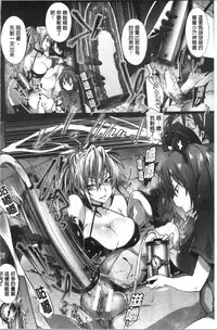 Succubus Appli <Gakuen Saimin>