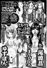 Action Pizazz DX 2015-11