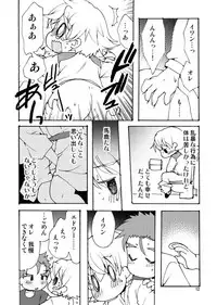 [Inishie no Nushi (Silhouette Sakura)] RETURN OF THE DEAD (TIGER & BUNNY) [Digital]