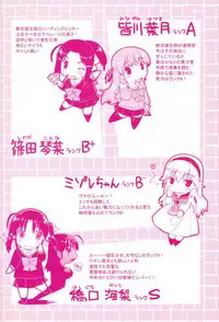 [Akishima Shun] Sapo-Machi Shoujo - Girls are Waiting for Support | 等待援交少女 [Chinese]