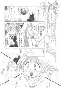 [Ogataya Haruka] LOVE DELUXE