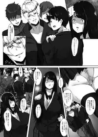 [Tanima Club (Kutibue)] Gomenne Masato-kun... Watashi, DQN na Senpai no Seidorei ni Modorimasu [Digital]