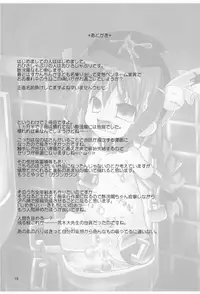 (C76) [su kanchou koubou] Ryoujoku no Jikan (Mahou Shoujo Lyrical Nanoha)