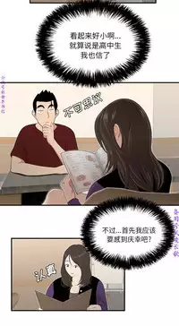 性爱百分百 完结 【中文】