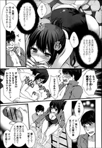 Bishoujo Kakumei KIWAME Road Vol.9