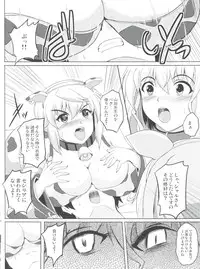 (C85) [Shouchuu MAC (Hozumi Kenji)] Poodle & Bunny Time (IS <Infinite Stratos>)